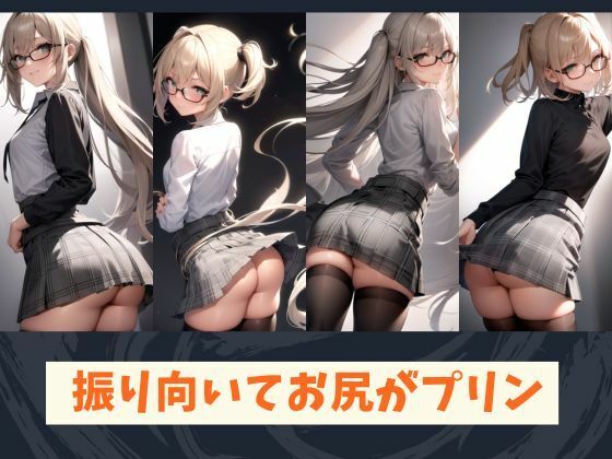 振り向いてお尻がプリン(ムラムラボーイ) [d_466056]