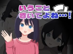 いうこときいてよね…！(キジトラ) [d_466179]