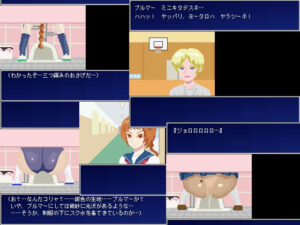 女子便覗きの流儀〜排泄者特定論〜(TOB) [d_466437]