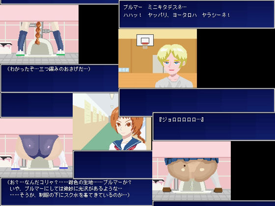 女子便覗きの流儀〜排泄者特定論〜(TOB) [d_466437]