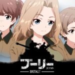 ブーリースケット-BRISKET-(低山泊) [d_466960]