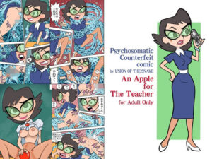 Psychosomatic Counterfeit Comic An Apple for The Teacher(union of the snake) [d_467325]