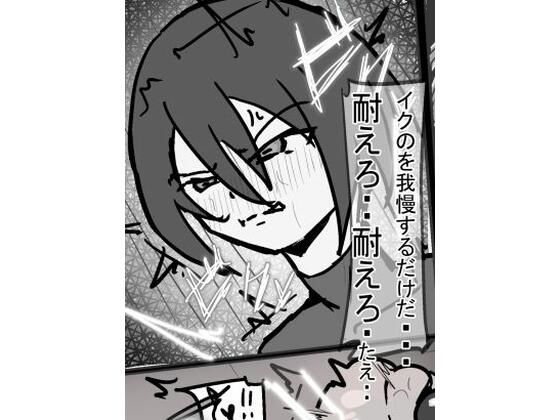 斬撃の団長2(悪目) [d_467677]