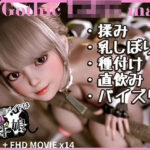 ゴスロリメイドは爆乳牛娘1(YHP) [d_467777]