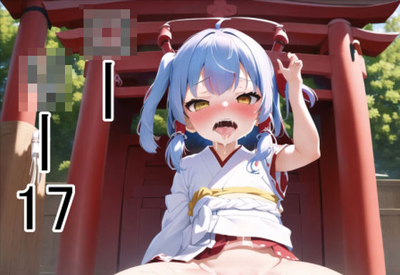 ローリー17(六六) [d_270667]