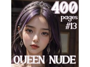 AI創造美女 ヌード・クイーン400ページ＃13(AI創造美女) [d_358545]
