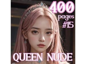 AI創造美女 ヌード・クイーン400ページ＃15(AI創造美女) [d_358551]