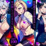 淫乱過ぎる美熟女OLたち男が欲しくてたまらない性欲(Qサークル) [d_366315]