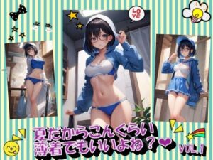 夏だからこんぐらい薄着でもいいよね？VOL.1(進撃の腐女子) [d_371986]