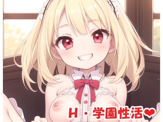 H・学園性活 sp.80(眠り屋) [d_375728]