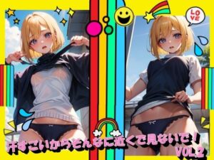 汗すごいからそんなに近くで見ないで！VOL.2(進撃の腐女子) [d_375776]