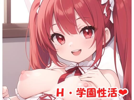 H・学園性活 sp.82(眠り屋) [d_379172]