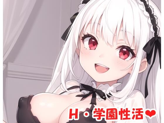 H・学園性活 sp.85(眠り屋) [d_383468]