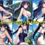 スク水ロリ巨乳は今日も輝いている(エロAIエディションズ) [d_383711]