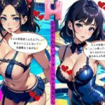 Hが止められないガーターベルト美女たち(にサークル) [d_384303]