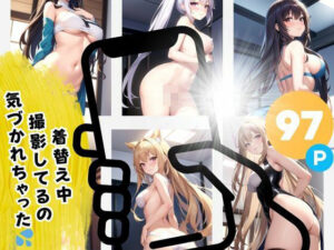 着替え中 撮影してるの 気づかれちゃった(秋子) [d_385291]