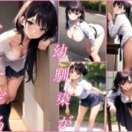 一つ年上の幼馴染があざとすぎる(夜想曲の囁き) [d_386551]