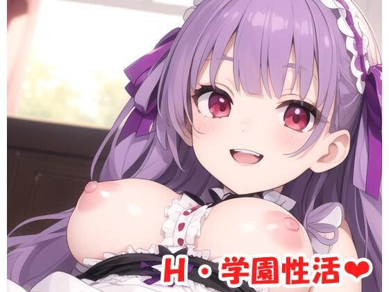 H・学園性活 sp.87(眠り屋) [d_386900]