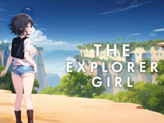 まだ見ぬ景色を求めて 〜冒険する少女〜(PeachPoint) [d_387770]