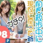 ガチ？！絵描きお姉さんの前を散歩中に現役に戻った爺(An17) [d_387881]