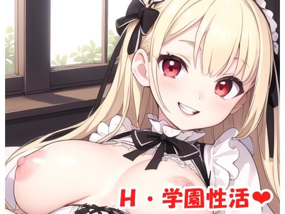 H・学園性活 sp.89(眠り屋) [d_388775]