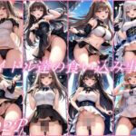 アイドル達の食い込み事情(愛撫センサー) [d_393258]