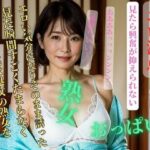 こう見えて実は処女の熟女を見た瞬間すごくたまらなくエロい気分になりそのまま誘った(may) [d_406536]