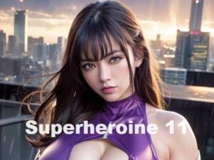 美麗スーパーヒロイン 第11集(DA Fantasy) [d_416923]