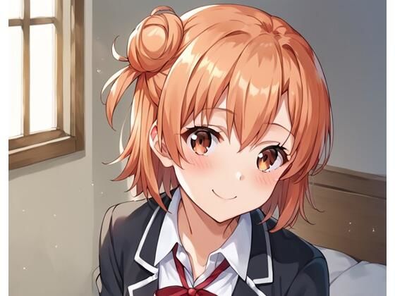 由◯ヶ浜結衣とエッチ(Big-oppai) [d_419742]