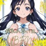 搾乳の思い出(シルバーホライズン) [d_432505]