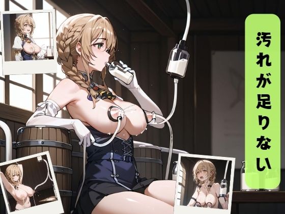 汚れが足りない(星明かり) [d_433431]