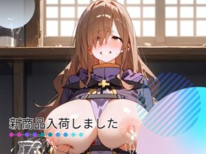 新商品入荷しました(ノクターナルギア) [d_433814]