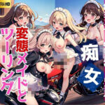 変態メイドとツーリング’バイク女子に憧れた痴女メイドの暴走ツーリング’(原液カルピス) [d_434904]