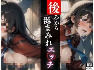 HカップDJ美女が逆ナンパして涎まみれ！！禁断の寝取りされたアイツは柔らか過ぎるおっぱいで中出しされてメス堕ち！(サンシャイン) [d_435735]