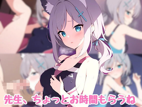 先生、ちょっとお時間もらうね(汁なし担々麺) [d_438530]