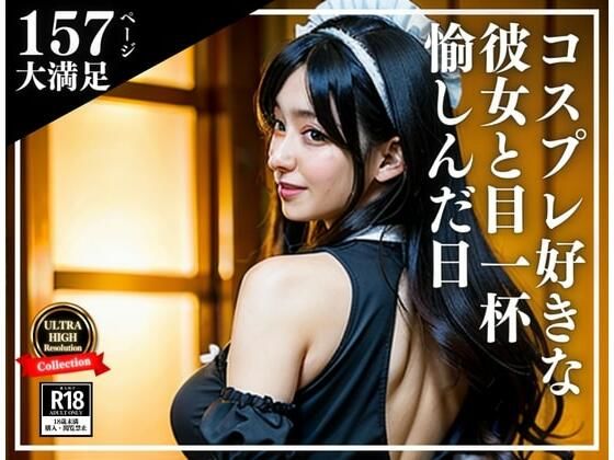 ハメ撮り希望するコスプレ好きな正統派の彼女！！！やわからすぎる巨乳を見せつけてきたらおまんこが実はぐちょ濡れ・・・(らぶタッチ) [d_439051]