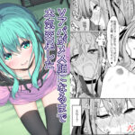 Vアバがメス顔になるまで本気交尾した(六丁の目) [d_439789]