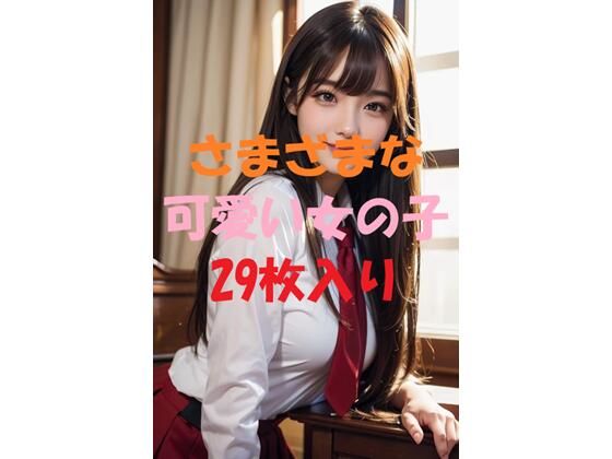 美女写真集＃7(最高の写真集) [d_447939]