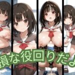 損な役回りだよ(クラウドテクニカ) [d_451036]