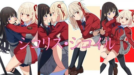 シコリス・シコイル(潮吹きジョニー) [d_453033]