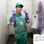 ゴム手袋の誘惑 〜彼女が清掃する理由〜(ホワフェチ) [d_455139]