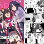 透き通るような世界観なのに…Vol.03(こくまろちょうせい豆乳) [d_456026]