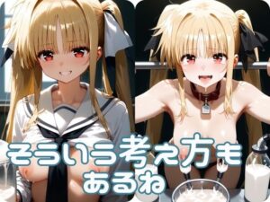 そういう考え方もあるね(わすれものポスト) [d_456479]