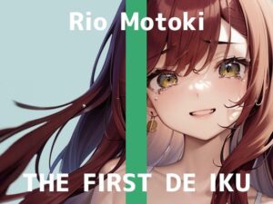 【初体験オナニー実演】THE FIRST DE IKU【もときりお – 100円ショップに売ってるもの編】(いんぱろぼいす) [d_456645]