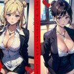 セクシーランジェリーオフィスレディーたち4(AI美女LABO.14) [d_458074]