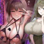 インキュバス帝国のNTR政策〜ゆるふわ妻編〜(暗黒あずまや) [d_458297]