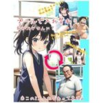 プールで入れ替わり 総集編(myo) [d_460207]