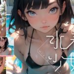 水着少女-001(つばさ片っぽ) [d_461659]