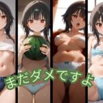 まだダメですよ(ふしぎなびんのなか) [d_462028]