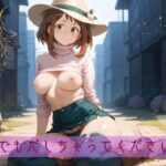 何でもだしちゃってください(ちいさなまほう) [d_462041]